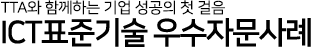 자문서비스 사례집